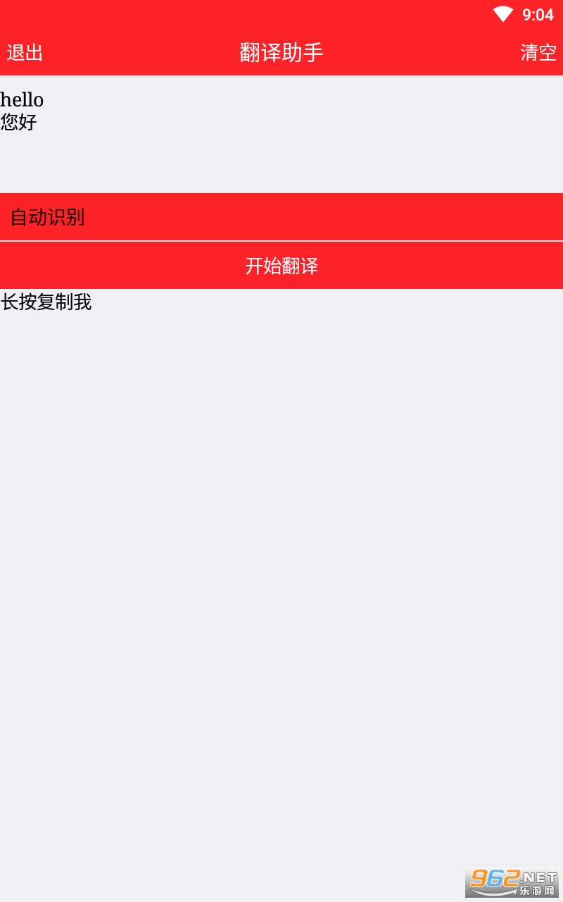 iappһ��ͨ��ͼ1