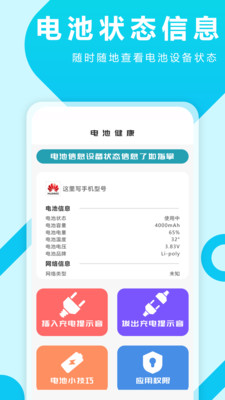�����Ч��ʾ��APP��ͼ3