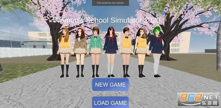 Ů��У԰2020v0.31�����������ͼ3
