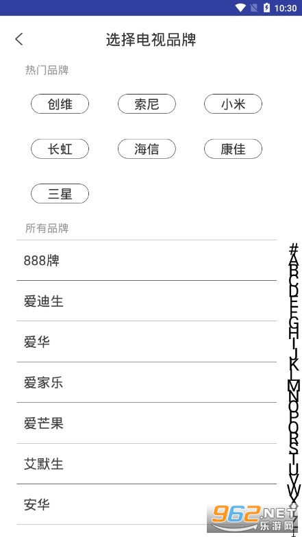 С��������ң����APP��ͼ2