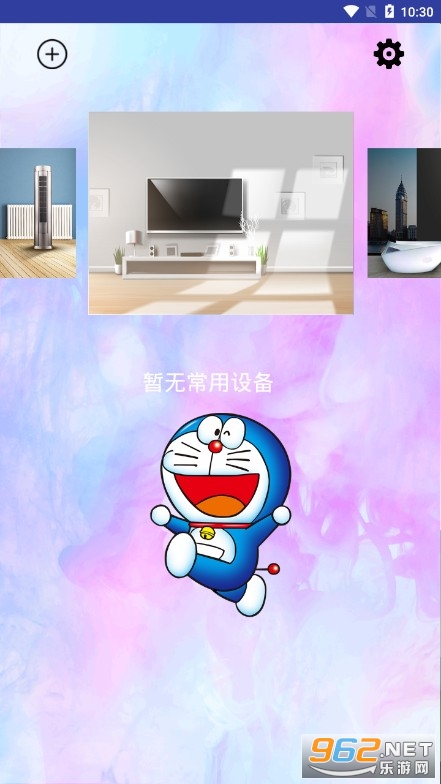 С��������ң����APP��ͼ1