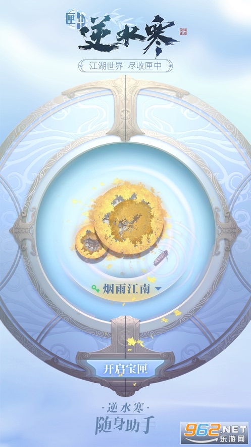 ����ϻ����ˮ��v0.1.3614 ���°��ͼ4
