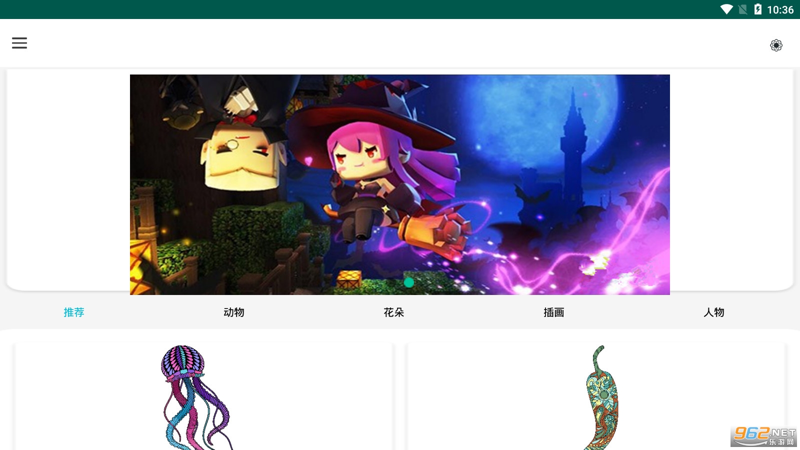 �п���ɫ����������v1.1.5�޹���ͼ2