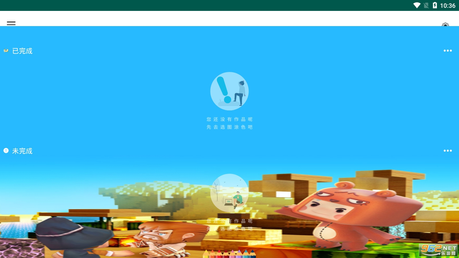 �п���ɫ����������v1.1.5�޹���ͼ0