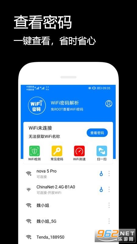 WiFi�������APP��ͼ1