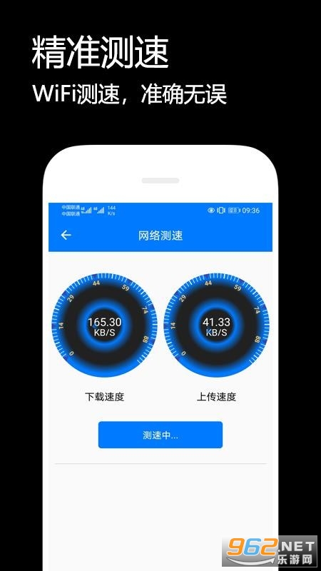 WiFi�������APP��ͼ3