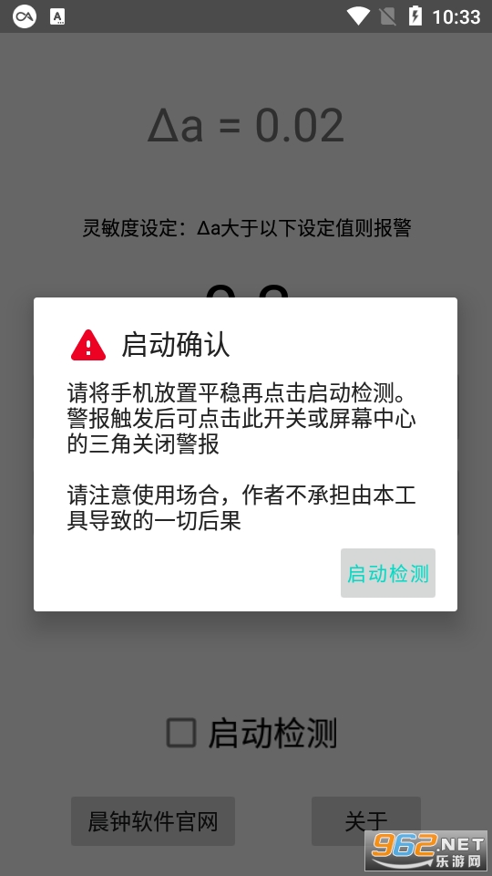�˶�������app��ͼ1