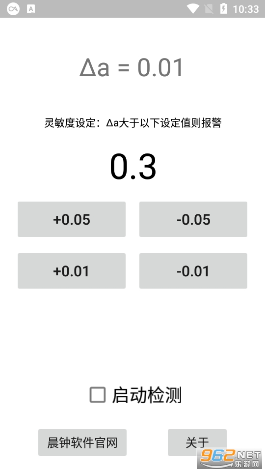 �˶�������app��ͼ2