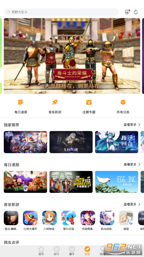 Ģ�ο�app��ͼ3