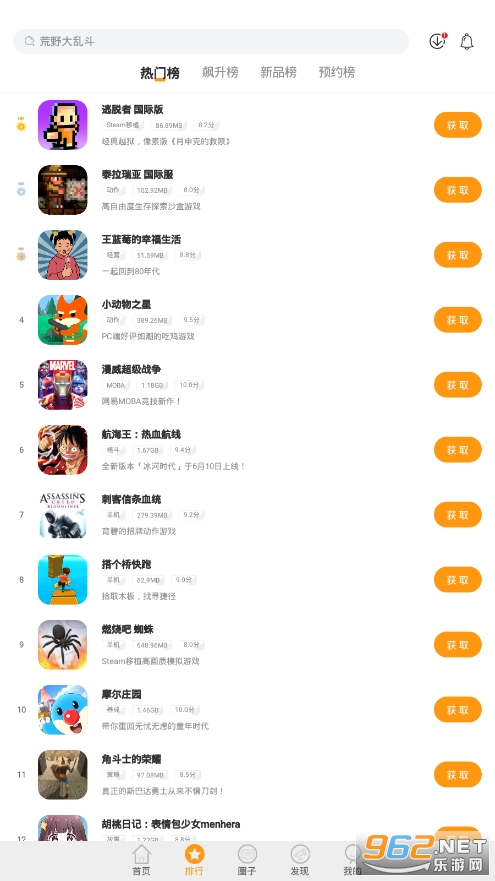 Ģ�ο�app��ͼ1