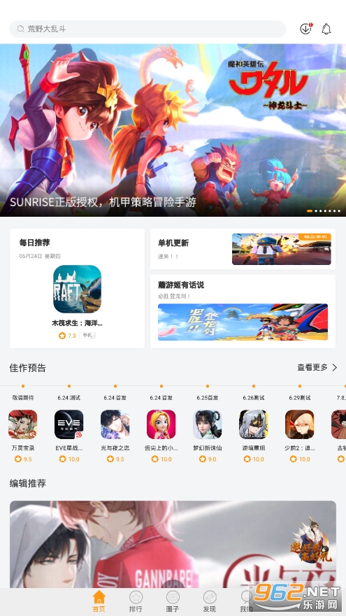 Ģ�ο�app��ͼ4