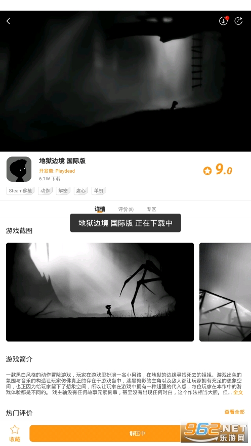 Ģ�ο�app��ͼ5