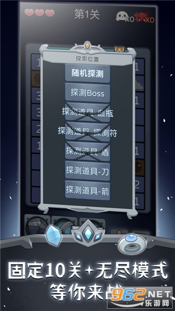 MazeSweeper(ɨ����ʿ)��ͼ0