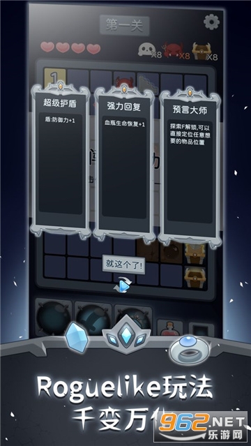 MazeSweeper(ɨ����ʿ)��ͼ2
