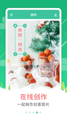 ͼƬ���ֹ���app��ͼ1