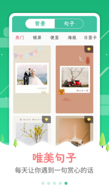 ͼƬ���ֹ���app��ͼ3