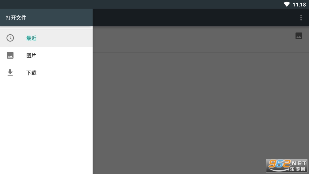 EtchDroid�������ͼ1