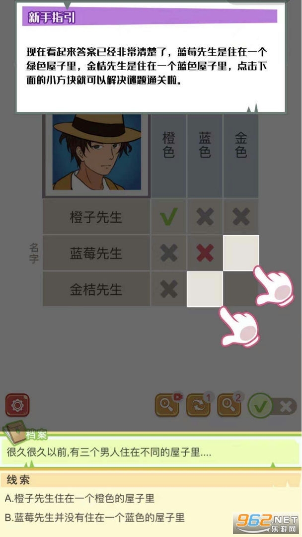 �߼�������Ϸ��ͼ3