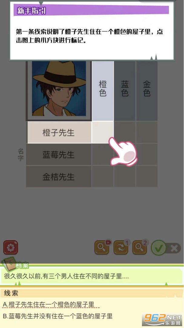 �߼�������Ϸ��ͼ0