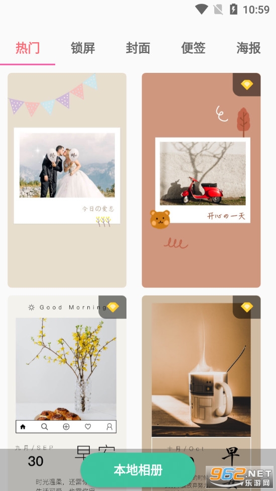 ͼƬ���ֹ���app��ͼ1