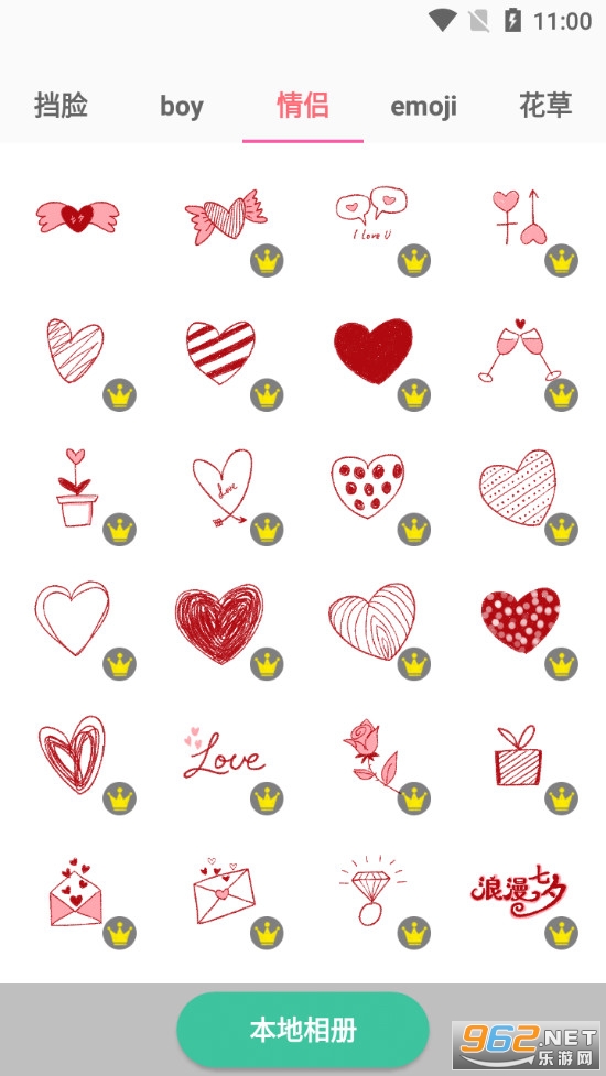 ͼƬ���ֹ���app��ͼ3