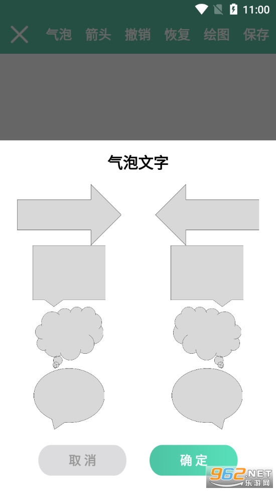 ͼƬ���ֹ���app��ͼ2