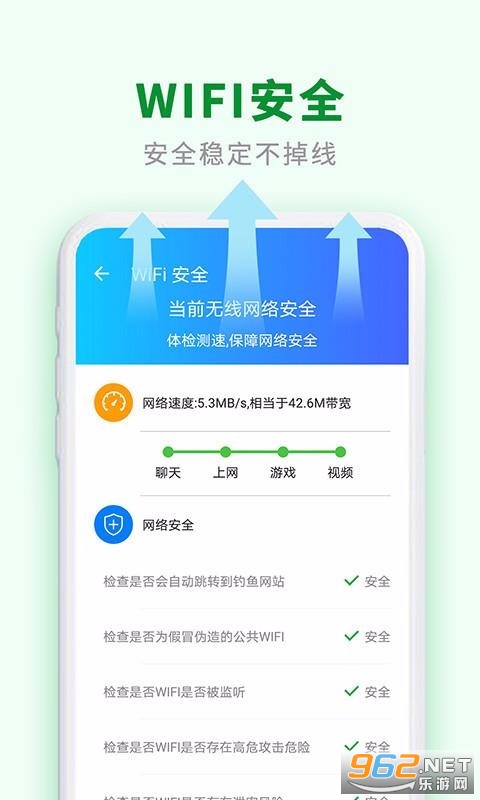 ���ٰ�����APP��ͼ0