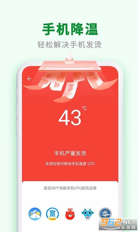 ���ٰ�����APP��ͼ1