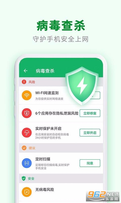���ٰ�����APP��ͼ3
