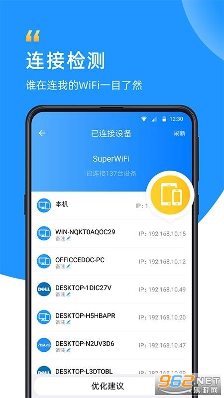 WiFi��ʿ�ֻ����ͼ1