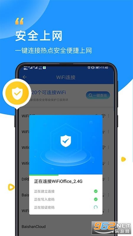 WiFi��ʿ�ֻ����ͼ0