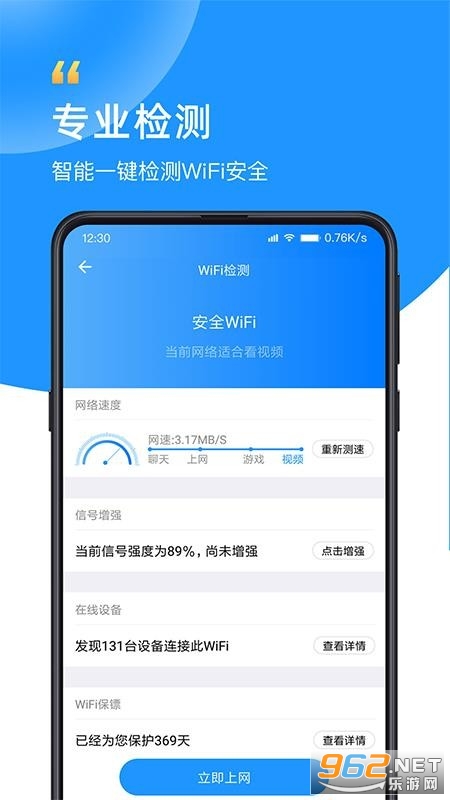 WiFi��ʿ�ֻ����ͼ3