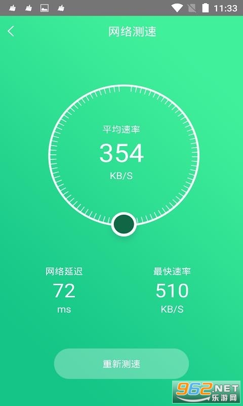 �ֻ�����޸���ʦapp��ͼ3