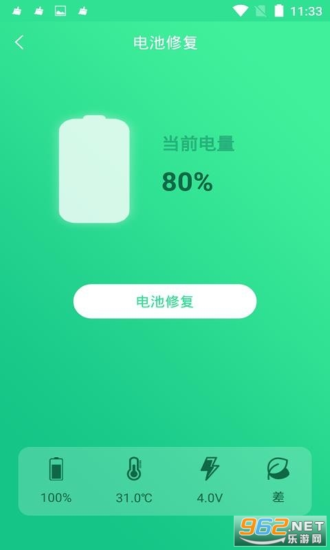 �ֻ�����޸���ʦapp��ͼ1