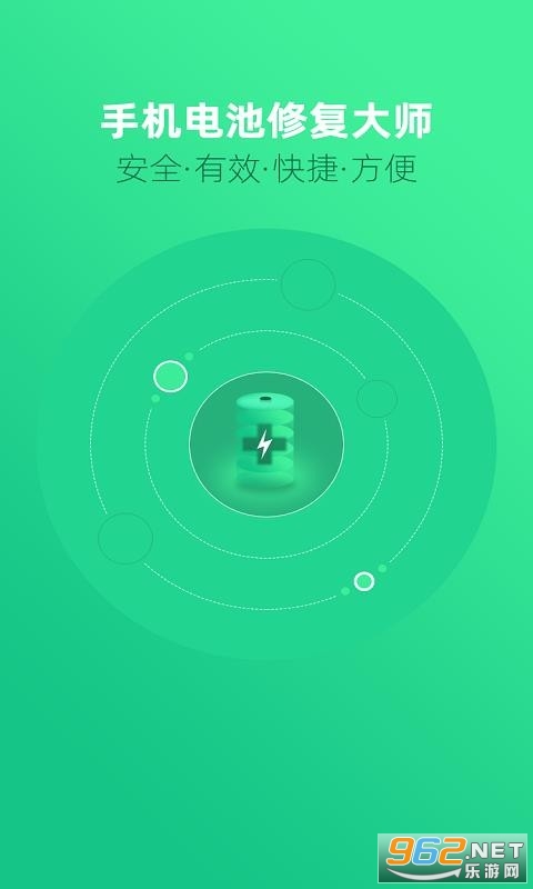 �ֻ�����޸���ʦapp��ͼ0