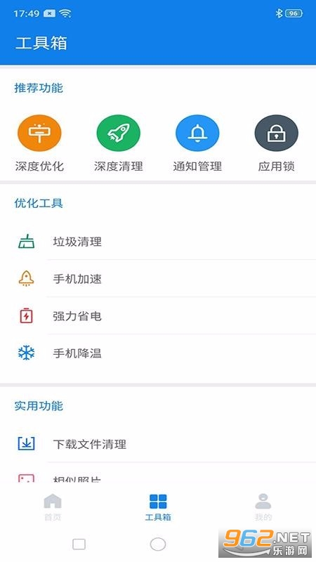 ���������ܼ�APPԭ���ͼ1