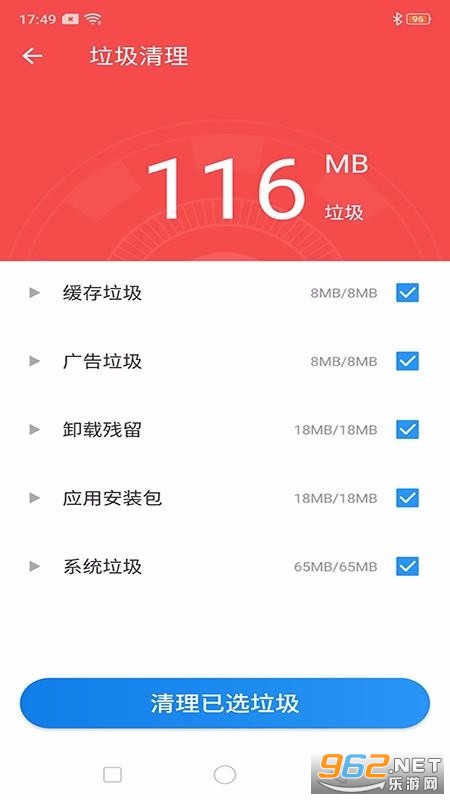 ���������ܼ�APPԭ���ͼ3