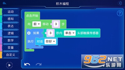 Pando appv1.8.0 ��׿���ͼ0