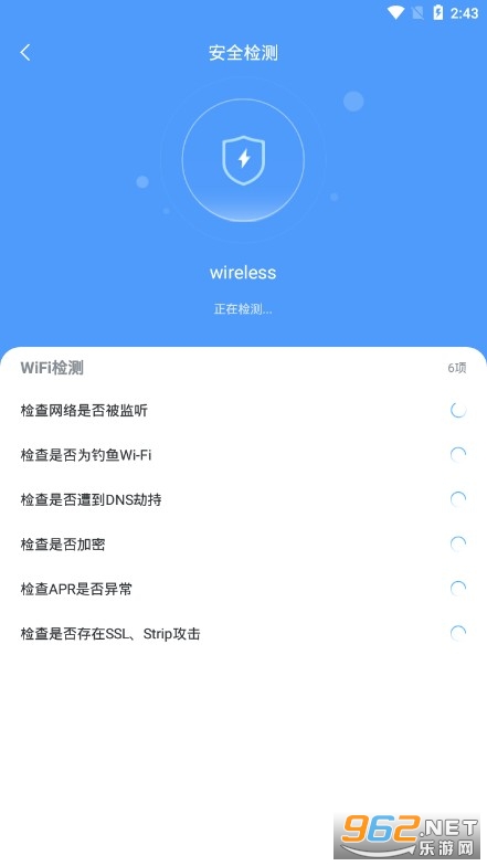 wifi�ð��ֹٷ������°� v1.0.0��ͼ2