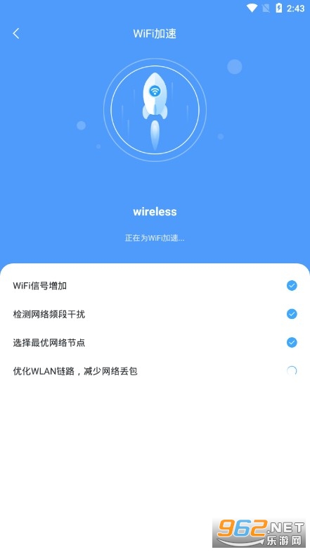 wifi�ð��ֹٷ������°� v1.0.0��ͼ3