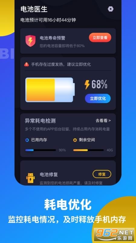 ���ҽ��ʡ���Ż����°��ֻ����ͼ2