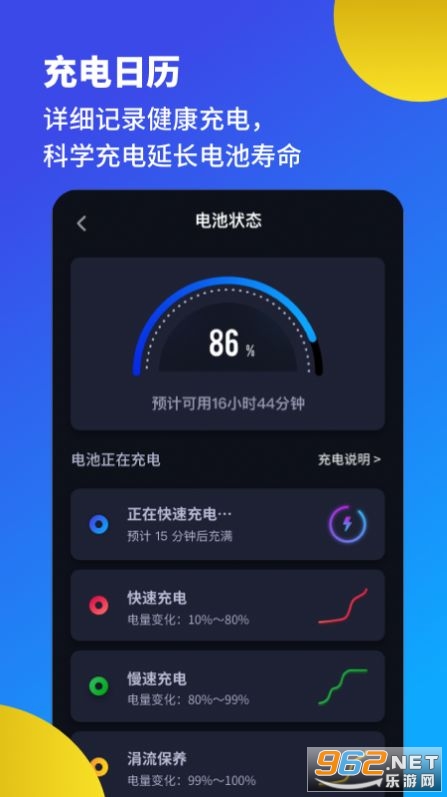 ���ҽ��ʡ���Ż����°��ֻ����ͼ0