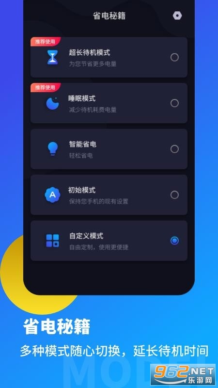 ���ҽ��ʡ���Ż����°��ֻ����ͼ1