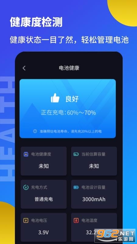 ���ҽ��ʡ���Ż����°��ֻ����ͼ3