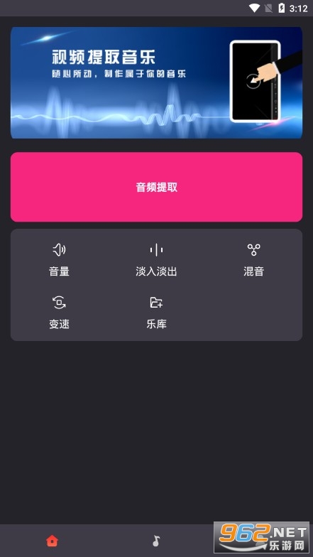 ��Ƶ������ȡ������Ѱ� v1.0.0��ͼ0