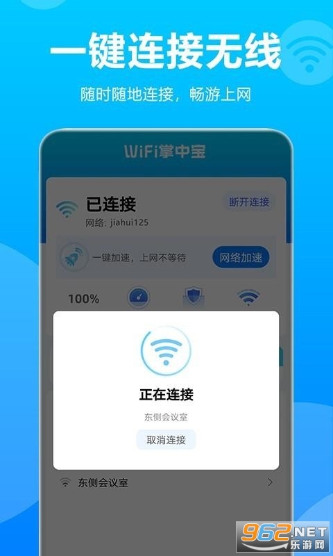 WiFi���б��ٷ����ͼ3