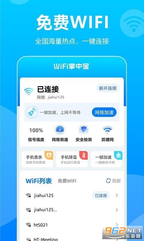 WiFi���б��ٷ����ͼ1