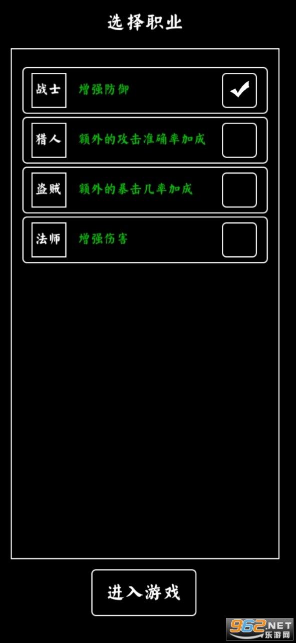 修玛传奇游戏截图0