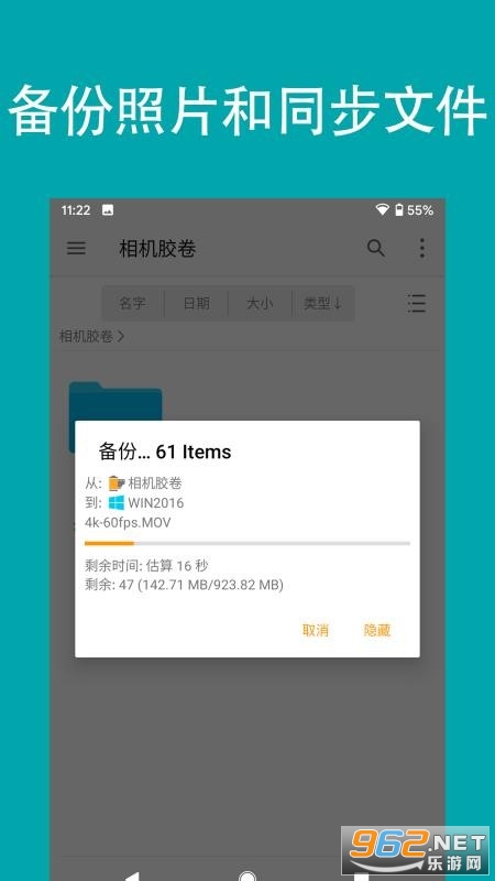 FE�ļ�������רҵ��APP��ͼ3