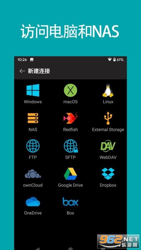 FE�ļ�������רҵ��APP��ͼ1